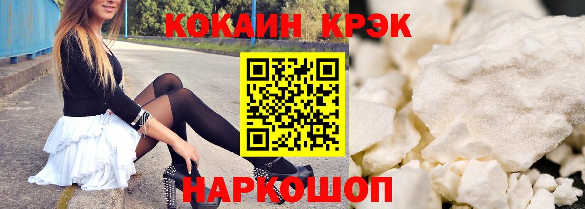 COCAIN Боливия Иваново