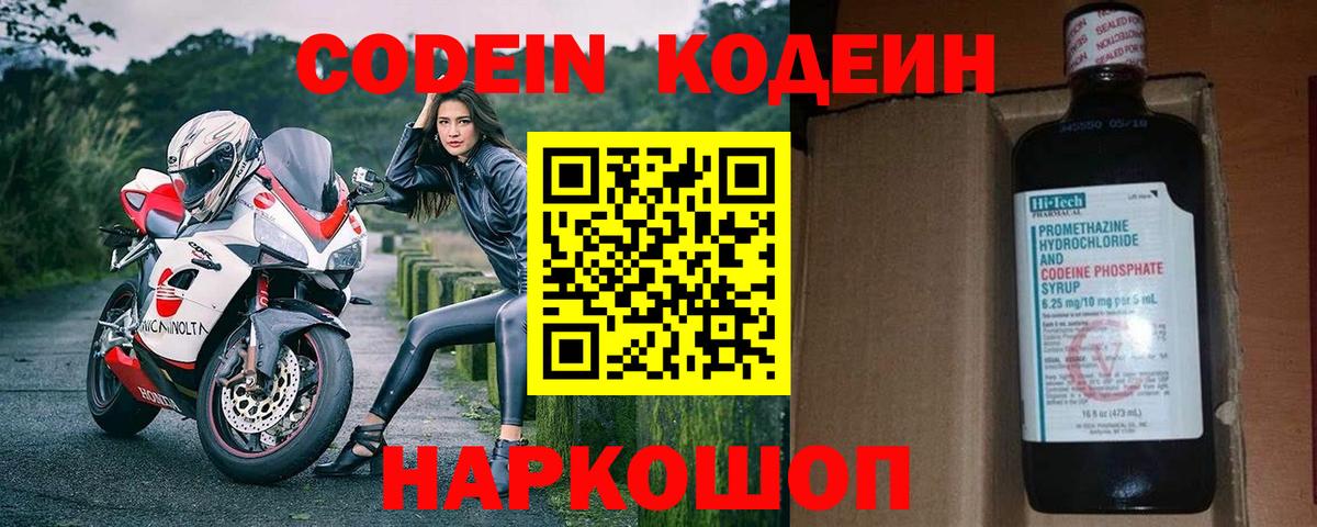 МЕФ   Вход с VPN  Каннабис  Наркошоп  Иваново  ГАШИШ 