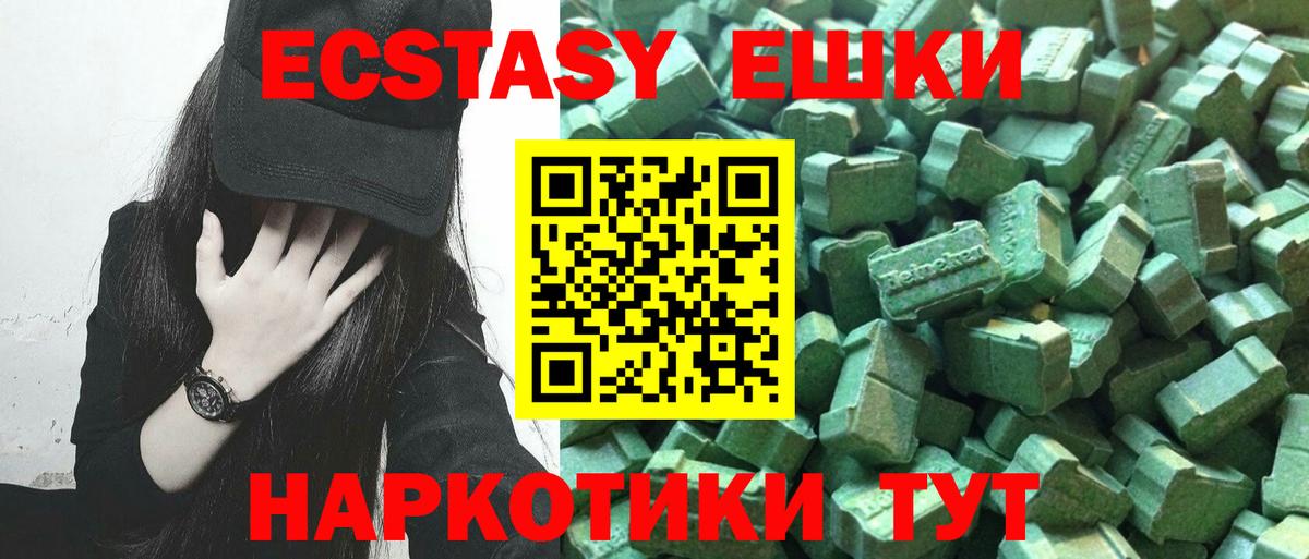 Ecstasy DUBAI Иваново