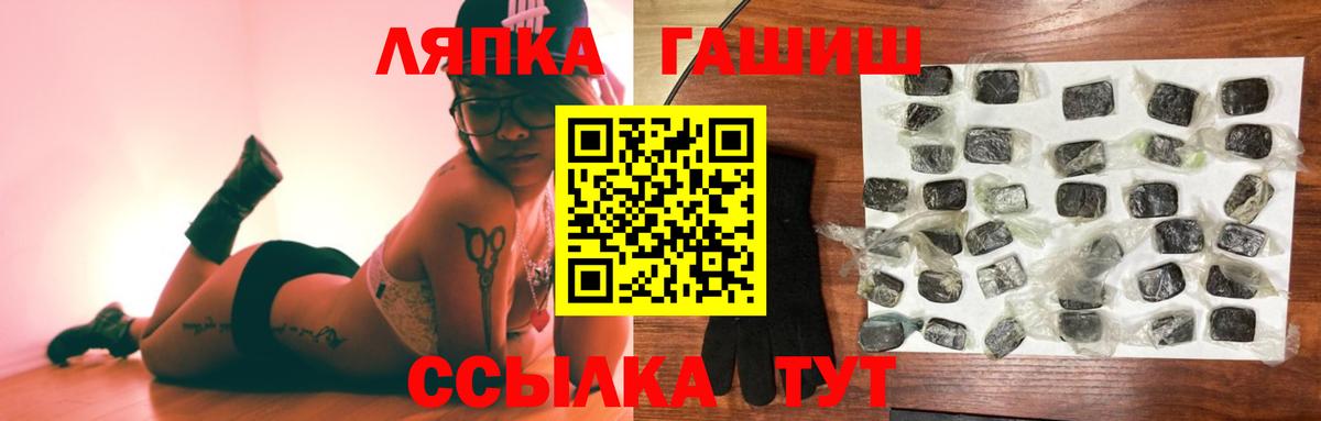 Гашиш Premium Иваново