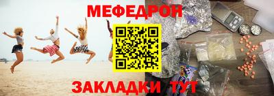 mdma Донецк