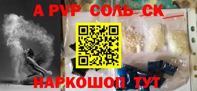 ешки Дубна
