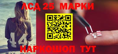 марки nbome Донской