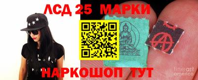 марки nbome Донской