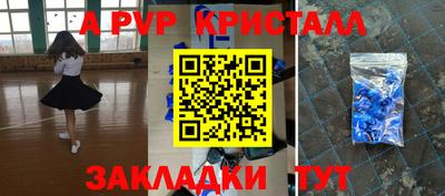 mdma Донецк