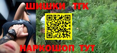 бутик Заволжье
