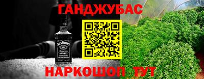 марки nbome Донской