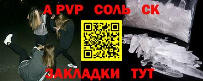 марки nbome Донской