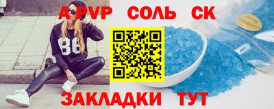 марки nbome Донской