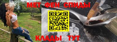 mdma Донецк
