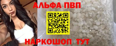 мет Заводоуковск