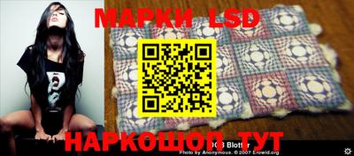 марки nbome Донской