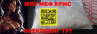 mdma Донецк