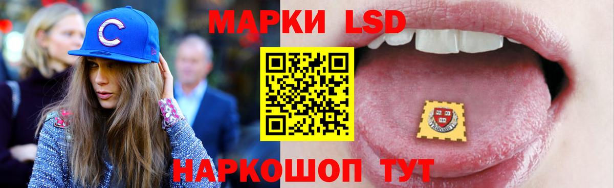 ЛСД экстази ecstasy  Вход с VPN  LSD-25 экстази  LSD-25 экстази кислота  ОМГ ОМГ   Иваново 