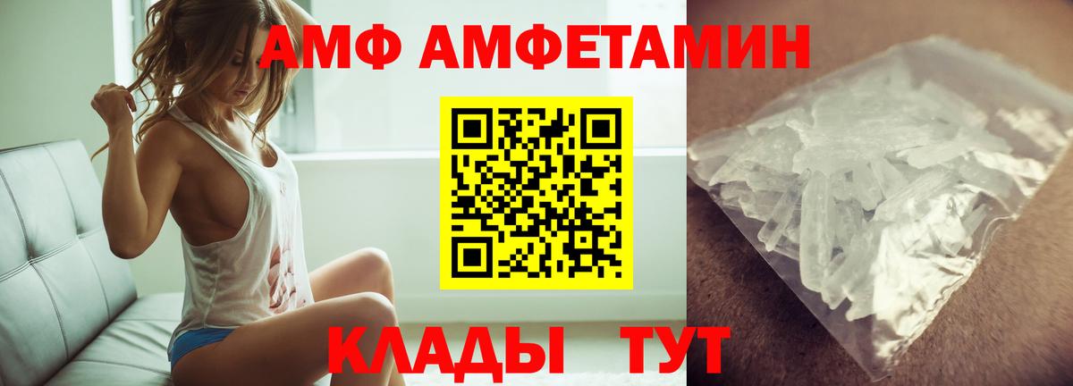 Канабис Иваново