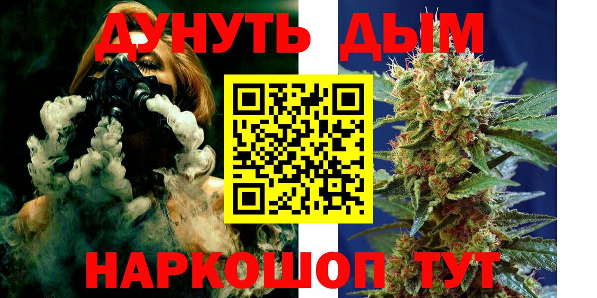 Шишки марихуана планчик  Каннабис планчик  Иваново  Конопля THC 21%  Вход с VPN  Марихуана OG Kush 